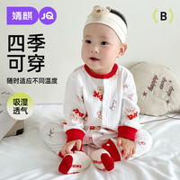 婧麒（JOYNCLEON）新生儿婴儿纯棉衣服连体衣蝴蝶衣长袖透气哈衣打底衣服秋春秋爬服 玩偶熊白 73cm