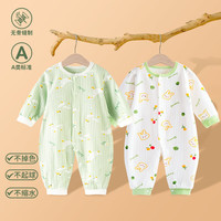 婧麒（JOYNCLEON）新生儿婴儿纯棉衣服连体衣蝴蝶衣长袖透气哈衣打底衣服秋春秋爬服 梦幻天鹅 66cm