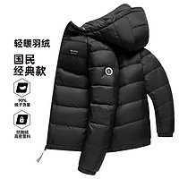 雪中飞 2024秋冬羽绒服男款短款连帽保暖外套