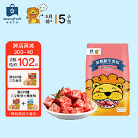 橡果生鲜 acornfresh 澳洲M3 上脑 安格斯牛肉粒200g