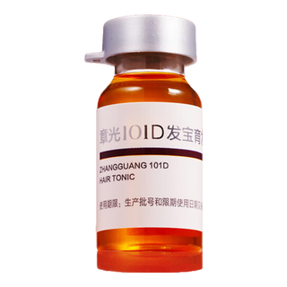 章光101D发宝育发液10ml 随身装 草本精华