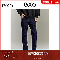 GXG 男装 黑色锥形牛仔裤小脚莱卡弹力不易褪色凉爽 GEX10513833 牛仔蓝 M