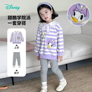 迪士尼宝宝（Disney Baby）春季男女童装时尚休闲舒适保暖儿童中大童卫衣长裤套装 ZD3DT035糖果紫 110