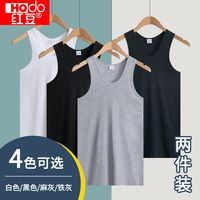 红豆2件男纯棉背心100%棉U领亲肤全棉运动背心男透气全棉背心内搭
