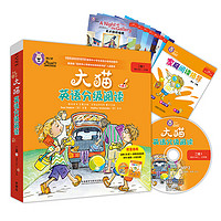 《大猫英语分级阅读 二级1+家庭阅读指导》（点读版、礼盒装、套装共9册）