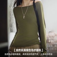 马登 MADEN女装 毛纱一字领T恤春破洞打底衫内搭bm修身长袖上衣情人节送女友