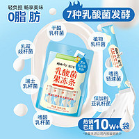 樱桃小丸子 乳酸菌果冻条 340g 儿童休闲食品