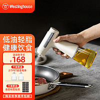 西屋电气 西屋（Westinghouse） 美国西屋电动玻璃喷油壶雾化控油厨房家用橄榄油空气炸锅喷油瓶 暖瓷白（玻璃款）