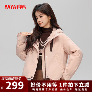 YAYA 鸭鸭（YAYA）羽绒服女士2024秋冬新品短款休闲时尚百搭连帽保暖鸭绒外套J 粉色 M