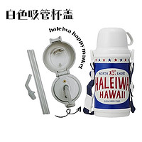 HALEIWA HAPPY MARKET儿童保温杯宝宝幼儿园大容量水杯吸管杯直饮杯316不锈钢 白色 经典吸管杯盖 600ml