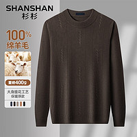 杉杉 SHANSHAN 100%纯羊毛衫男冬季保暖针织百搭男士内搭加厚毛衣半高领上衣 深咖色 M /170