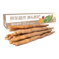 PLUS会员:京鲜生 河北小白嘴铁棍山药 4.5斤装 单根约40cm+ 新鲜蔬菜 源头直发