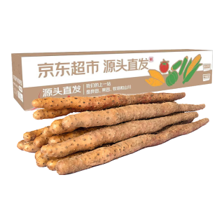京鲜生 河北小白嘴铁棍山药4.5斤装 单根约40cm+  新鲜蔬菜 源头直发 铁棍山药 45cm 4.5斤