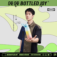 波特的乔伊 BOTTLED JOY 吨吨杯吨吨桶学生水杯气味芳香吸管杯男女潮流运动杯户外便携水杯 650ml阳光海*Tritan