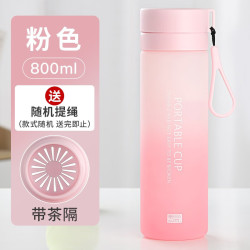 倍乐 塑料杯男女士便携运动水杯大容量耐高温磨砂学生健身水瓶随手杯子 渐变粉 800ml 1个