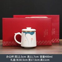 君肴 马克杯陶瓷杯子带过滤手绘喝水杯男女生办公室茶水分离大容量茶杯 羊脂玉瓷办公杯礼盒