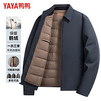 YAYA 鸭鸭（YAYA）鹅绒夹克羽绒服男短款翻领轻薄中老年冬季新款保暖爸爸装外套 藏青 L 175(建议120-140斤)