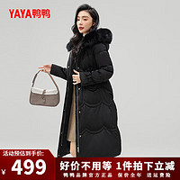 YAYA 鸭鸭（YAYA）羽绒服女士2024秋冬新品防寒中长款狐狸毛领气质时尚鸭绒外套 黑色(黑色狐狸毛领款) S