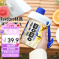 物生物 tritan 水杯塑料杯吸管杯大容量杯子女士学生随手杯 气质白500ml