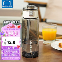 LOCK&LOCK 乐其弹饮杯健康材质运动水杯塑料杯提手水杯子 灰色- 740ml