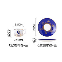 伯善瓷 BOSUNG 欧式轻奢咖啡杯小陶瓷咖啡杯碟套装小精致家用下午茶杯子水杯 宝丽金杯碟
