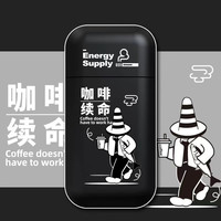 魔惑 潮玩个性烟盒创意自动式抗压ABS塑料粗中细支三用烟盒 咖啡续命-烟盒