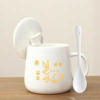泉劲 十二生肖杯子可爱喝水牛奶暖暖水杯咖啡杯恒温杯白色马克杯带盖勺 生肖兔(北欧白)+蝴蝶白盖+陶瓷勺