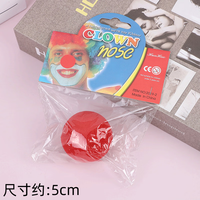 元气小猴 STRONG MONKEY 小丑鼻子 圣诞节小丑红鼻子道具搞笑万圣节派对气氛拍照装饰 小丑鼻子红色
