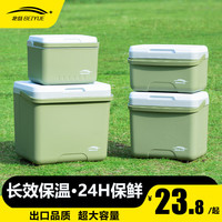 北岳保温箱冰袋冷藏箱户外露营冰晶块保鲜箱商用车载摆摊移动小冰箱桶 6L抹茶色【福利款-无】