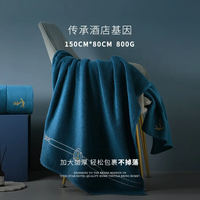 雪仑尔 五星级酒店浴巾全棉大号柔软吸水男女情侣纯棉浴巾加厚 蓝色 800g （150cm*80cm）