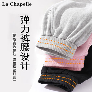 LA CHAPELLE MINI拉夏贝尔男童裤子春秋款2025儿童长裤宝宝运动裤薄款休闲裤潮 【春秋长裤】口袋熊裤标藏青 80