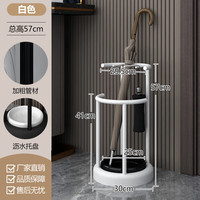 亚思特 办公室商用便民现代简约家用门口沥水架欧式轻收纳神器 黑盘白色雨伞架