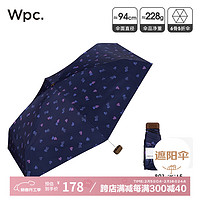 Wpc. 遮阳伞日本太阳伞小巧便携迷你包包伞口袋伞五折晴雨两用防晒伞 晕染的心款深蓝mini801-2C15