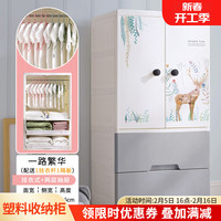 纳雅乐 NAYALER 儿童衣柜简易宝宝衣柜婴儿柜子储物柜卧室塑料抽屉收纳柜 北欧灰1双开+2抽 配1挂衣杆1隔板 58cm面宽儿童衣柜 PP材质