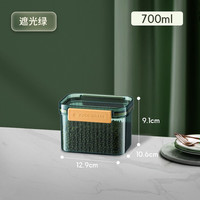 凯鹰 厨房密封罐食品级防潮粮食谷物储存罐五谷杂粮收纳盒 遮光绿700ML