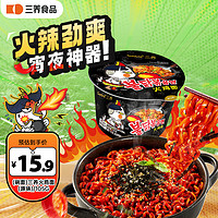 SAMYANG 三养 火鸡面三养火鸡面方便面桶装105g/碗泡面速食零食宵夜情人节礼物