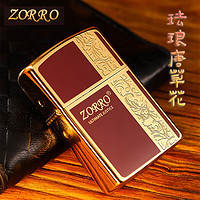 ZORRO 佐罗煤油打火机防风 复古珐琅工艺唐草七夕送父亲男朋友生日礼物 金色珐琅唐草红