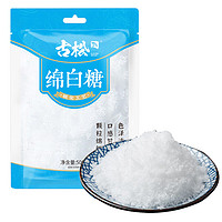 古松食品 古松 白糖 绵白糖 冲调烘焙原料500g 二十年品牌