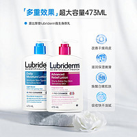 Lubriderm 强生lubriderm露比黎登身体乳果酸保湿补水润肤滋润去鸡皮女秋冬