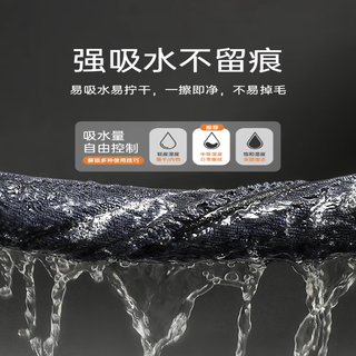 初舍（CHUSHE）专业洗车收水毛巾擦车毛巾洗车毛巾汽车布强力吸水毛巾抹布 闪电收水毛巾40*60cm(2条装)