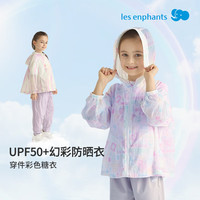 丽婴房儿童防晒衣女童上衣2025春夏薄款外套 潘朵拉 100 cm