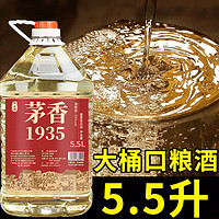 朴大师 纯粮食糯高粱老酒53度酱香型散装白酒足10斤桶装