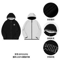 匹克运动外套男秋冬羊羔绒双面休闲篮球夹克上衣DF631091