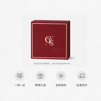 周大生银手串时尚饰品女士 礼盒（可写贺卡）