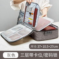 纳艺优 证件收纳包盒卡包整理袋