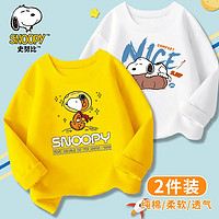 百亿补贴：SNOOPY 儿童纯棉长袖春秋新款男童休闲运动打底T恤帅气街头上衣服