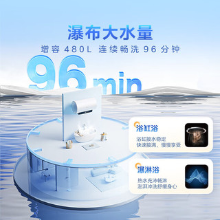 美的（Midea）阻垢免清洗电热水器60升家用 3300W变频速热镁棒免更换超省电JE7Pro 80L 3300W F8033-JE7Pro