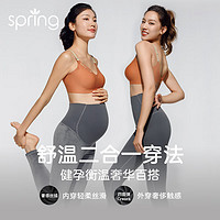 Spring Maternity 孕妇加绒打底裤