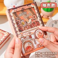 比德文 儿童玩具女孩子新年礼物2025创意熊猫扭蛋机口袋本小学生幼儿园 咖色--卡皮巴拉--儿童礼物