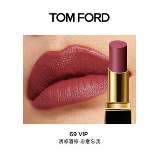 TOM FORD细黑管TF口红唇膏69哑光诱惑红酒棕 女